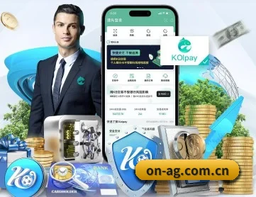 on-ag.com.cn APP 深度功能